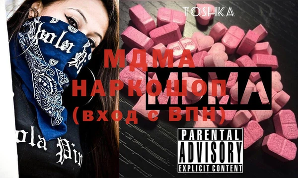 mdma Армянск