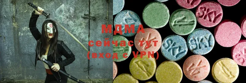 даркнет сайт  Краснослободск  MDMA кристаллы 